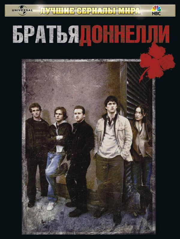 Постер сериала